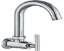 Picture of TM-117 Essess Series Tarim Sink Cock With Extended Swinging Spout & Wall Flange
