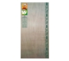 Picture of Duro Pumaply BWP Grade Plywood Manufactured Acc IS 710, 72 Hours Water Proof Grade, Calibrated, Termite Proof, Life Time Guarantee, 12mm Thickness
